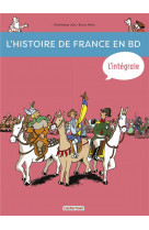 HISTOIRE DE FRANCE EN BD - L-INTEGRALE - ANCIENNE EDITION