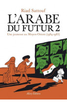 L-ARABE DU FUTUR - VOLUME 2