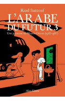 L-ARABE DU FUTUR - VOLUME 3